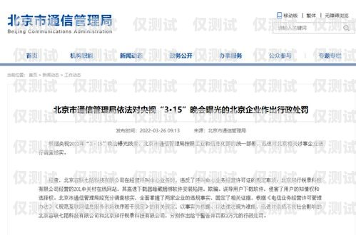 揭秘北京外呼系統與海航電銷卡的奧秘海航呼叫中心