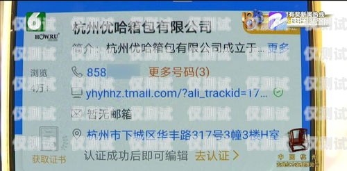 電銷公司電話卡離職不退，員工權益如何保障？電銷公司電話卡離職不給退怎么辦