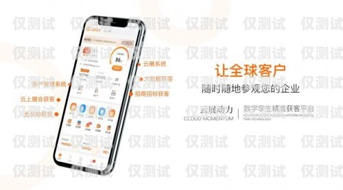 西寧云外呼系統(tǒng)運(yùn)營(yíng)商，為企業(yè)提供高效溝通解決方案云外呼系統(tǒng)客服電話(huà)