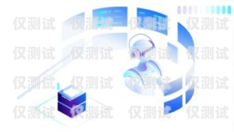 三亞電話(huà)系統(tǒng)外呼系統(tǒng)，提升客戶(hù)體驗(yàn)與業(yè)務(wù)效率的利器三亞電話(huà)系統(tǒng)外呼系統(tǒng)怎么設(shè)置