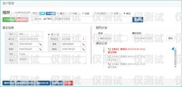 沈陽外呼系統(tǒng)人工服務(wù)電話，為您提供專業(yè)支持沈陽外呼系統(tǒng)人工服務(wù)電話號碼