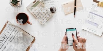 寧波手機外呼系統服務平臺，提升企業溝通效率的利器寧波手機外呼系統服務平臺官網