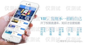 寧波手機外呼系統服務平臺，提升企業溝通效率的利器寧波手機外呼系統服務平臺官網