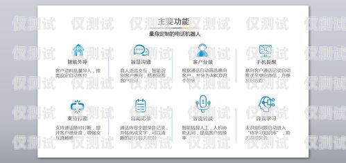 AI 外呼智能系統，未來客戶服務的新趨勢ai外呼智能系統介紹