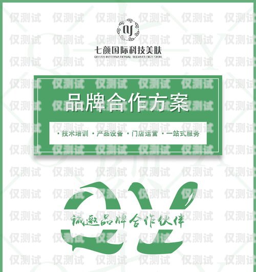南充外呼系統加盟代理，開啟商業成功的新途徑南充外呼系統加盟代理電話