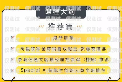 北京電銷卡渠道推薦，助你拓展業務的利器北京電銷卡渠道推薦有哪些平臺