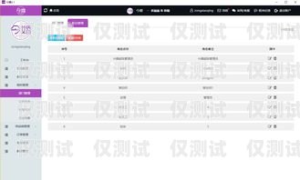 福州語音外呼系統線路，提升客戶體驗的關鍵語音外呼平臺