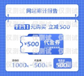 紹興樂(lè)語(yǔ)電銷卡——提升銷售效率的利器紹興樂(lè)語(yǔ)電銷卡客服電話