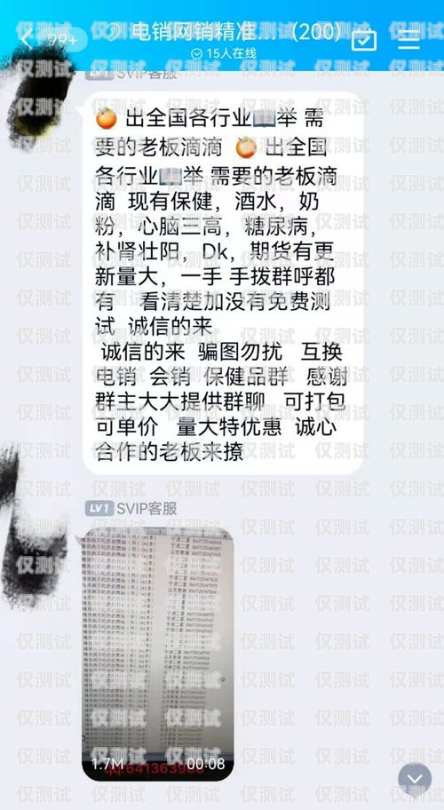 惠州防封電銷電話卡，解決電銷難題的有效工具惠州防封電銷電話卡在哪里辦