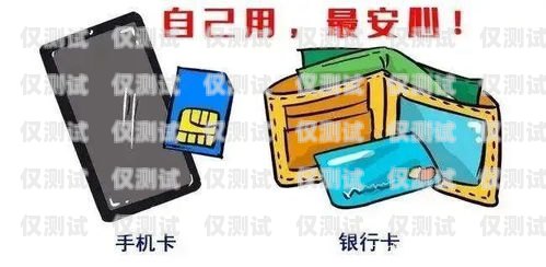 連連科技電銷手機卡，提升銷售效率的創(chuàng)新工具連連科技電話卡