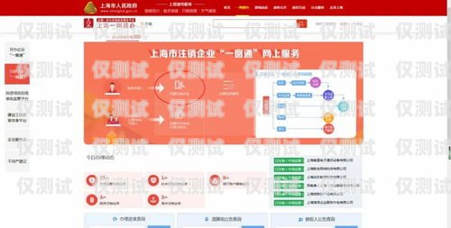 個人電銷卡辦理流程視頻播放，輕松了解辦理步驟個人電銷卡辦理流程視頻播放教程