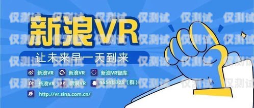 愛施德電銷卡——助力企業銷售的利器愛施德電銷卡怎么用