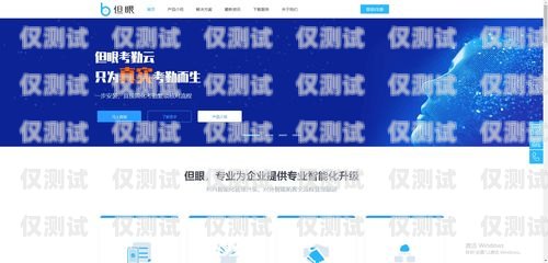 大連智能外呼系統(tǒng)，提升企業(yè)效率的創(chuàng)新之選智能外呼系統(tǒng)軟件
