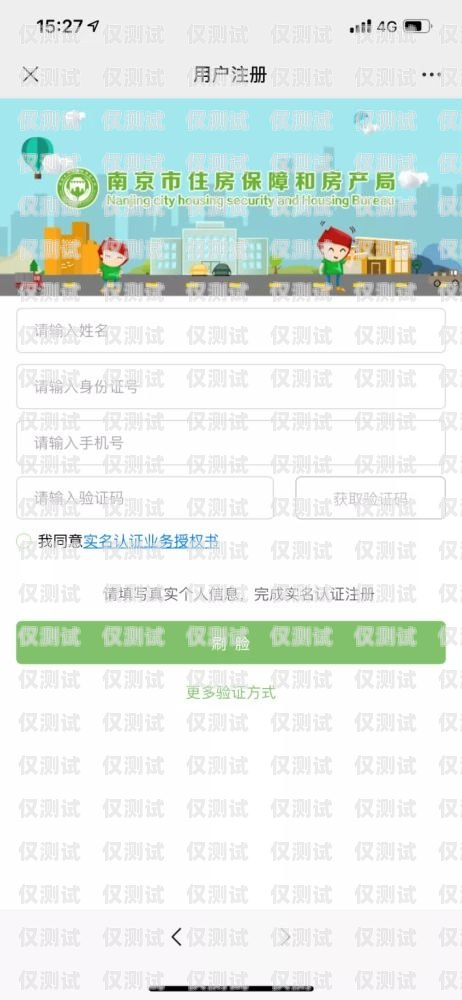 三五電銷卡的使用指南三五電銷卡怎么樣使用的