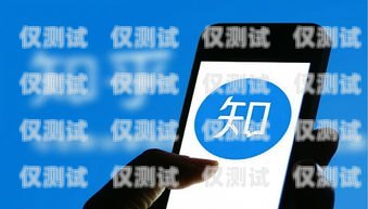 電銷必備！選擇合適的電話卡攻略打電銷用什么卡比較好呢知乎文章