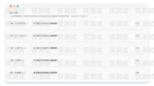 青島手機(jī)外呼系統(tǒng)服務(wù)平臺(tái)——助力企業(yè)提升銷售與客戶服務(wù)的利器青島手機(jī)外呼系統(tǒng)服務(wù)平臺(tái)官網(wǎng)