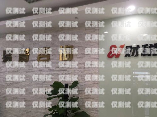 vos 外呼系統價格解析外呼系統一般多少錢
