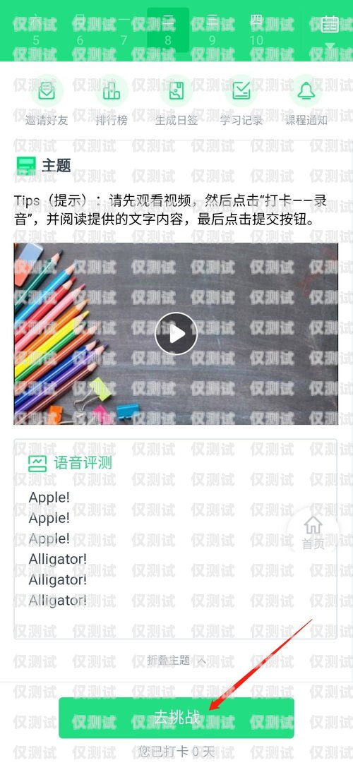 惠州 AI 外呼系統哪里好惠州ai外呼系統哪里好用
