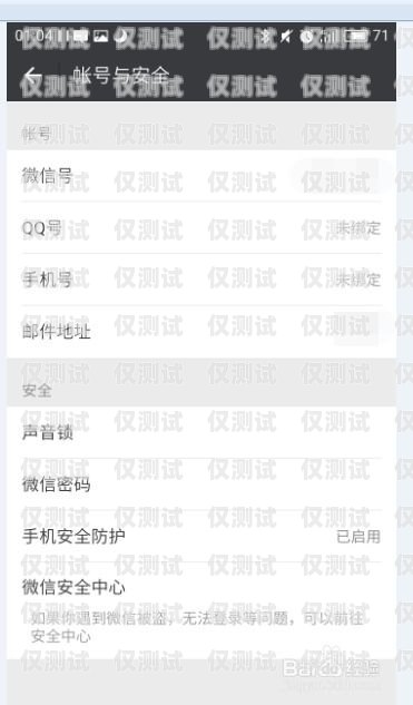 辦電銷卡還要手機號碼怎么辦？辦電銷卡還要手機號碼怎么辦呢