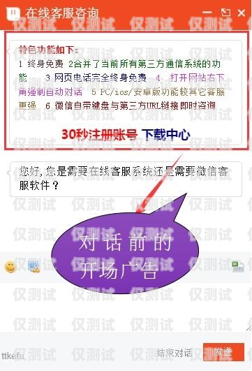 長沙公司外呼系統(tǒng)——提升客戶溝通效率的利器長沙外呼團隊