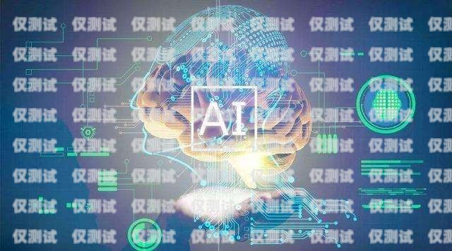 長沙公司外呼系統(tǒng)——提升客戶溝通效率的利器長沙外呼團隊