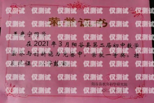 電銷卡的確定，如何選擇適合的電銷卡電銷卡在哪里辦理