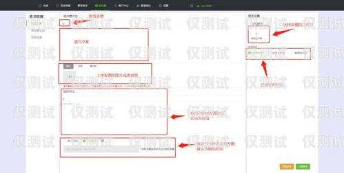 焦作點(diǎn)撥外呼系統(tǒng)線路，提升營(yíng)銷效率的必備工具