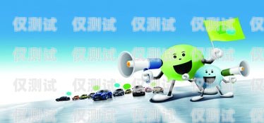 保險(xiǎn)業(yè)電話機(jī)器人——提升效率與服務(wù)的創(chuàng)新工具保險(xiǎn)業(yè)電話機(jī)器人是干嘛的