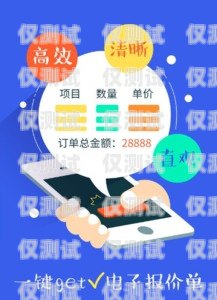 探秘益陽紅豆電銷卡，通信利器還是營銷陷阱？益陽紅豆電銷卡在哪里辦