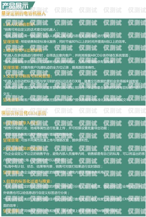 探秘益陽紅豆電銷卡，通信利器還是營銷陷阱？益陽紅豆電銷卡在哪里辦
