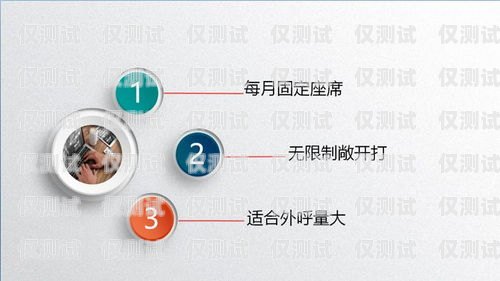 廊坊電銷外呼系統價格指南電銷外呼系統多少錢一個月
