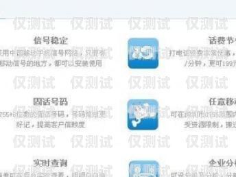 海南回撥外呼系統哪家好？全方位比較與推薦海南呼叫