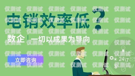 海南回撥外呼系統哪家好？全方位比較與推薦海南呼叫