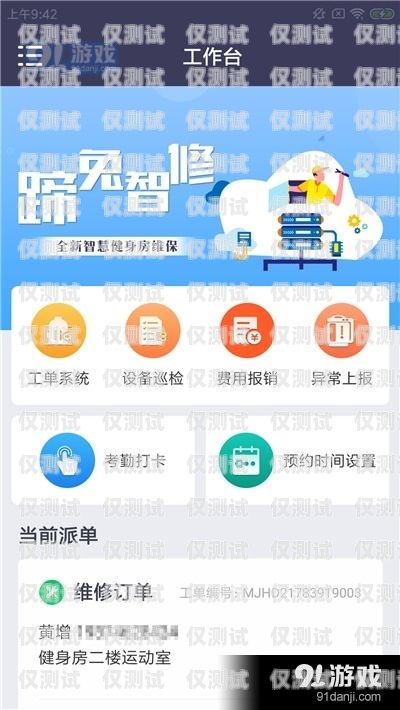 云浮智能外呼系統報價表及功能介紹智能云外呼app