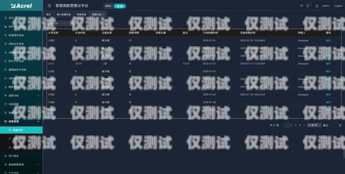 云浮智能外呼系統報價表及功能介紹智能云外呼app