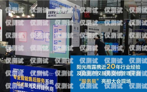 佛山智能外呼系統(tǒng)——提升客戶體驗(yàn)的創(chuàng)新解決方案佛山智能外呼系統(tǒng)推廣項(xiàng)目招標(biāo)