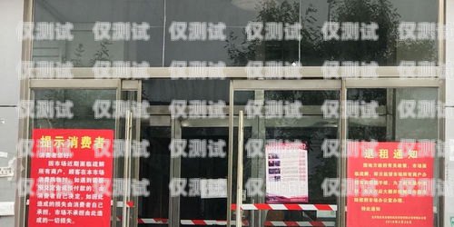 探尋北京附近的電銷卡批發之道北京附近哪里有電銷卡批發市場