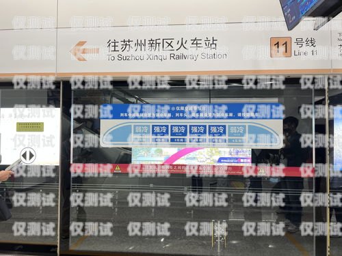 探尋北京附近的電銷卡批發之道北京附近哪里有電銷卡批發市場