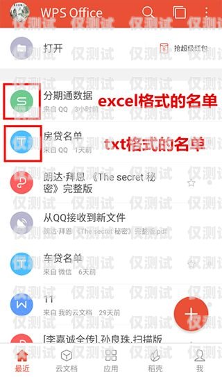 電銷專用卡防封技巧，保護(hù)你的銷售業(yè)務(wù)電銷專用卡防封技巧視頻