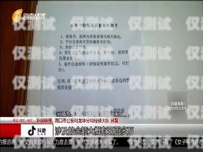 海口公司電銷卡白名單，保障電銷業務的合法與高效海口公司電銷卡白名單怎么辦理