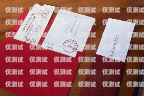 海口公司電銷卡白名單，保障電銷業務的合法與高效海口公司電銷卡白名單怎么辦理