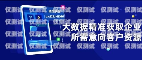 星美電銷卡業(yè)務(wù)，揭秘與分析星美電銷卡業(yè)務(wù)怎么樣