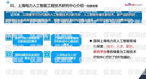 新時代系統(tǒng)屏蔽外呼的挑戰(zhàn)與應(yīng)對