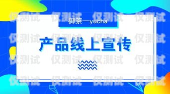 電銷信用卡推廣渠道合作的創(chuàng)新與實踐電銷信用卡推廣渠道合作方案