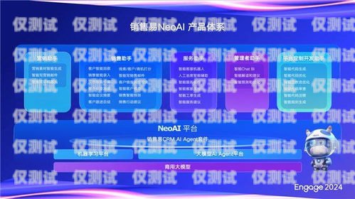 優(yōu)客 ai 外呼系統(tǒng)，提升銷售與客戶服務(wù)的智能利器優(yōu)客ai外呼系統(tǒng)怎么樣