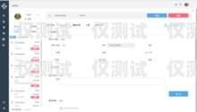 內江人工外呼系統——提升客戶服務的利器內江人工外呼系統招聘