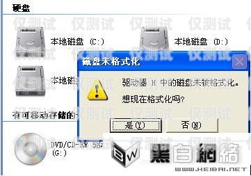 電銷卡與電腦的完美結合電銷卡插電腦上沒反應