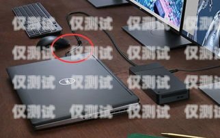 電銷卡與電腦的完美結合電銷卡插電腦上沒反應