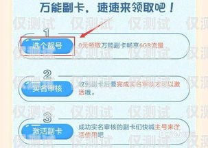 做電銷為何要辦副卡？做電銷為什么要辦副卡呢