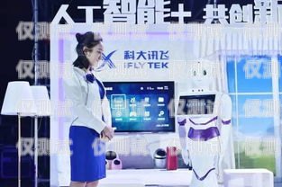 內蒙古 AI 智能電話機器人，引領未來客服的創新力量內蒙古ai智能電話機器人有限公司